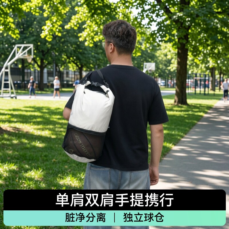 召胜户外可压缩扩展式篮球袋单肩双肩手拎圆筒包健身训练