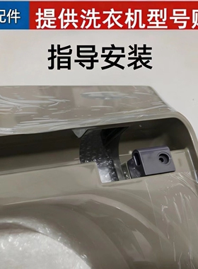 适用海尔波轮洗衣机XQB100-Z206，EB100M32Mate1铰链套阻尼器座