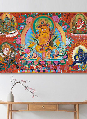 财宝天王办公室招财黄财神壁画唐卡五色财神装饰画藏式佛像挂画