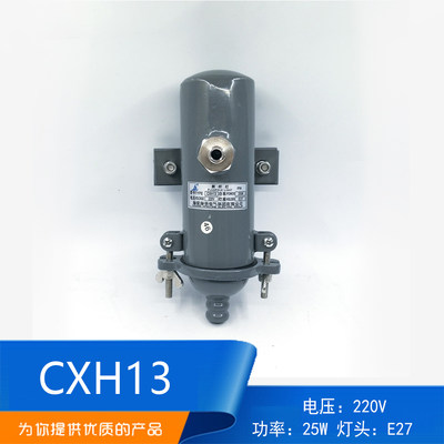 非标价海星LED船用铜质旗杆灯CXH13-L 220V/25W船艏信号识别灯CCS