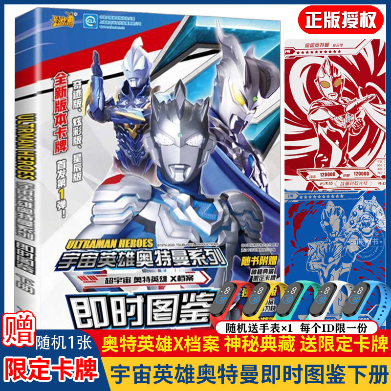 正版包邮绝顶漫画1+2全2册肖新宇著一本能让你通宵追笑出腹肌的连载漫画圣斗士星矢编辑松井荣元诚意爆笑漫画畅销书籍hij_虎窝淘
