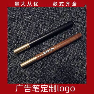 商务礼品古典木笔黄铜拼