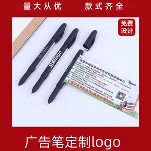 广告笔拉画笔拉纸中性笔拉出纸条笔展会促销宣传礼品定制印刷logo