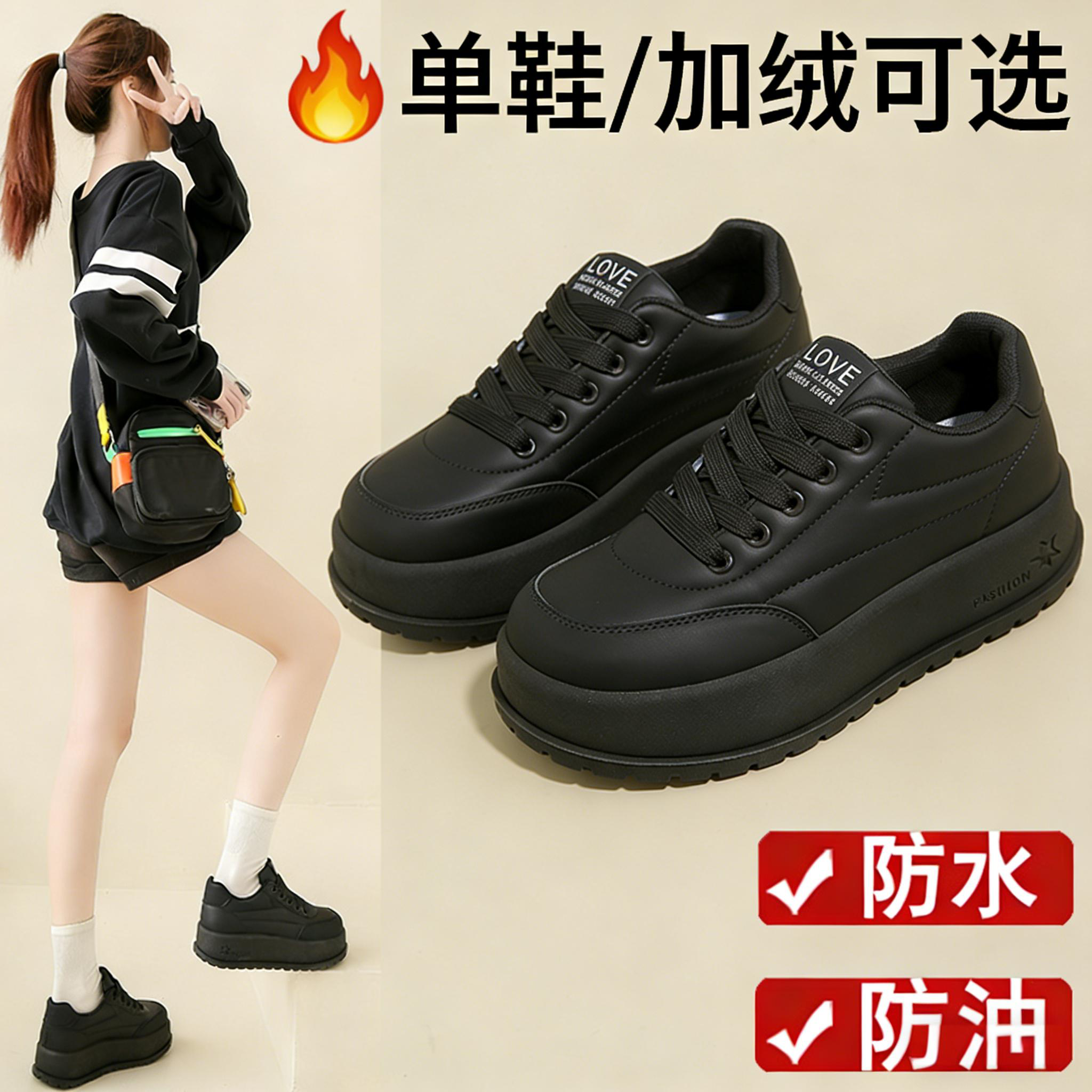 加绒防水防油厨师厨房专用上班鞋