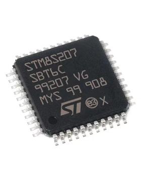 全新原装 STM8S207SBT6C 105S4T6C 105S6T6C 单片机 微控制器IC