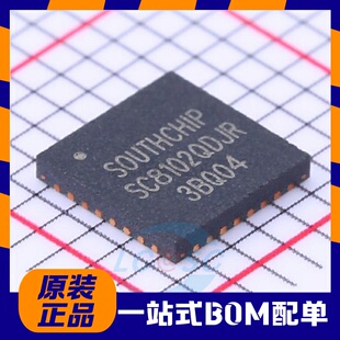 全新原装 SC8102QDJR 封装QFN-32 降压转换器电源管理IC芯片 现货