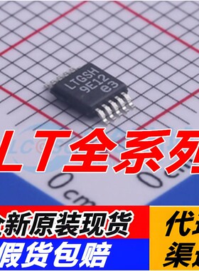 LT3042 3045 3090 3480 3481 3652 3693 3755 3756 3761 EMSE-1/2