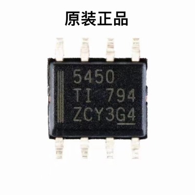 原装正品TPS5450DDAR贴