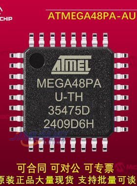 MICROCHIP全新原装进口 ATMEGA48PA-AU TQFP-32 单片机 现货