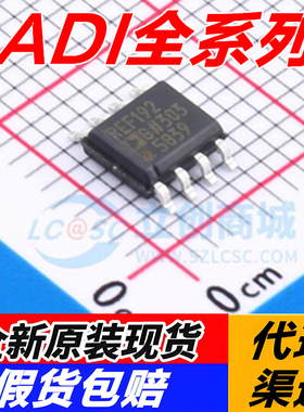 REF03 194 195 196 193 192 GSZ/ESZ/FSZ HMC435AMS8GE/830LP6GE