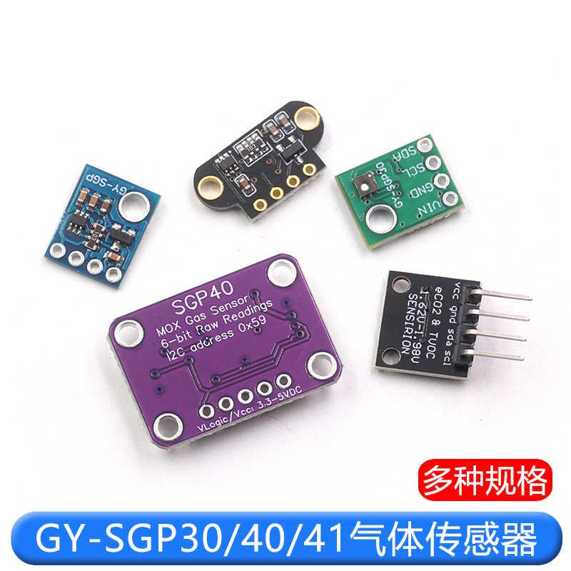 SGP41传感器eCO2测量甲醛模块