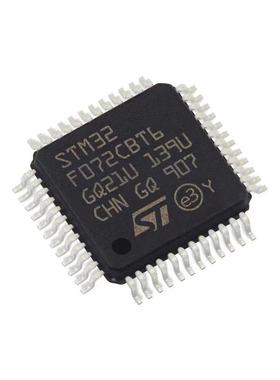全新原装 STM32F072C8T6 STM32F072CBT6 LQPF-48 微控制器IC芯片