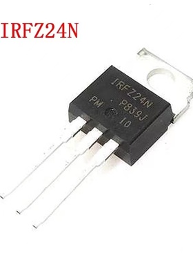 全新原装 直插 IRFZ24N IRFZ24NPBF N沟道 55V 17A MOS场效应管