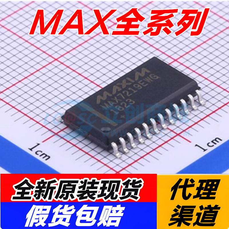 MAX7219/EWG/C34U865ATP