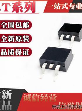 全新凌特 LT1084CM/1085/1117/1587/1585ACM 1.5/3.3/3.6 TO263-3