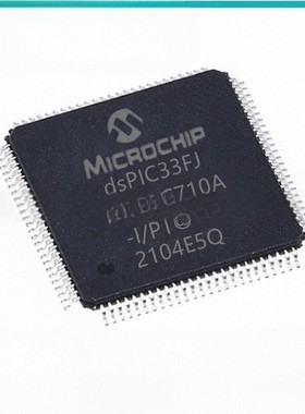 DSPIC33FJ256MC710A-I/PT 全新原装