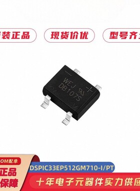 DSPIC33EP512GM710-I/PT 全新原装正品 16位 微控制器 封装QFP100