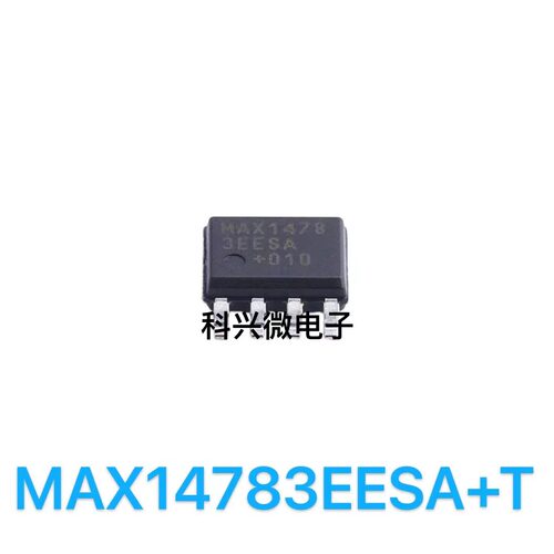 全新原装MAX14783EESA+T