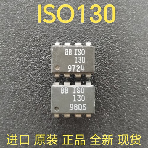 ISO130PBD8进口原装隔