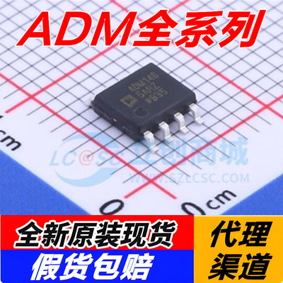 ADM14857063SARZ/ET