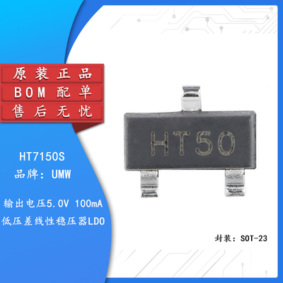 原装正品UMWHT7150SOT-
