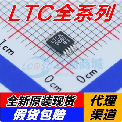 LTC302634078051EDE/IMS