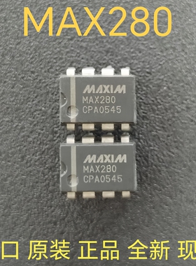 MAX280 MAX280CPA+开关电容滤波器 直插DIP-8低通开关电容器芯片