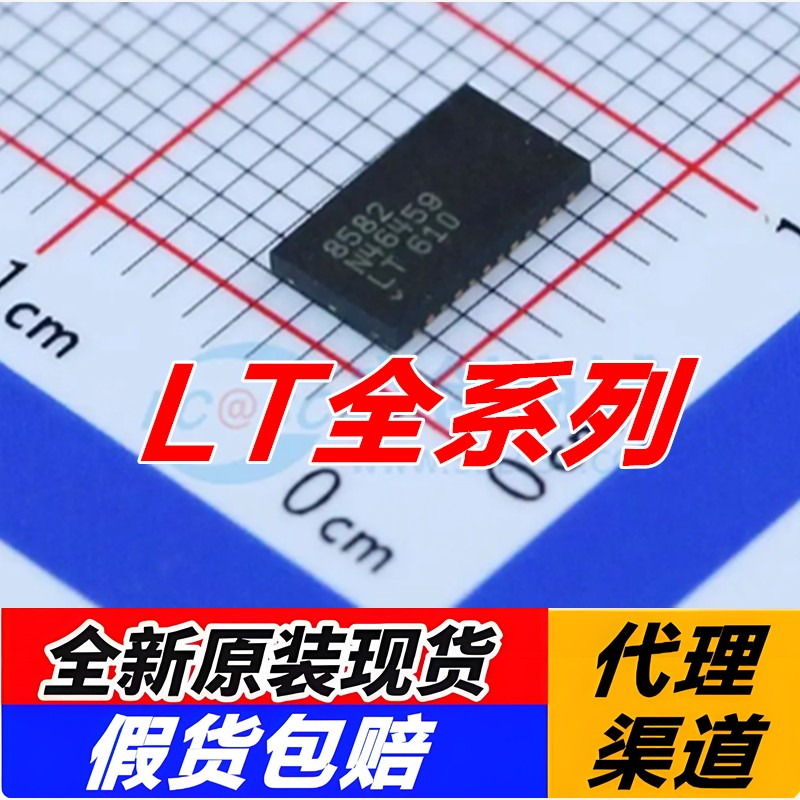 LT8582EDKD861U9-C0B75