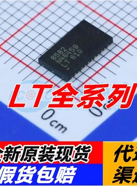 LT8582EDKD 8612EUDE 9211-U5 LTC6990CDCB 7545AKSW 7803JMSE 原