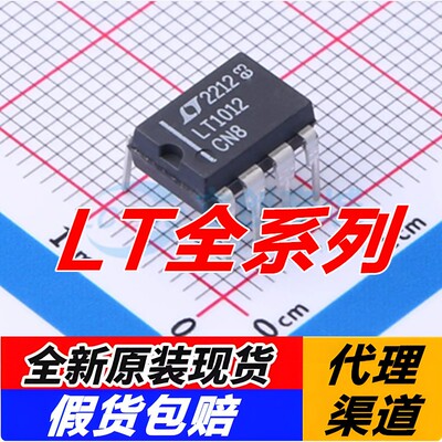 LT10123754CN8/SED-5原