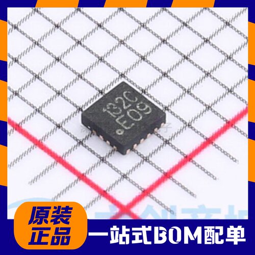 CH132CQFN20ULPI接口的