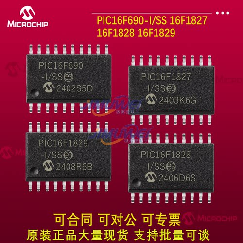 PIC16F690-I/SS8275PIC1