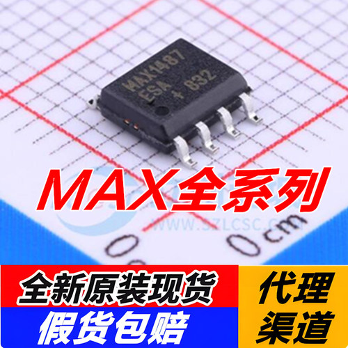 MAX3485/127690ESAMAX348