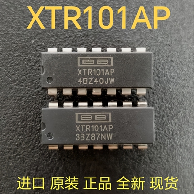 XTR101AP直插DI4传感/