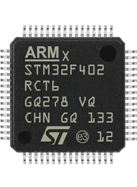 全新原装 STM32F402VCT6 STM32F402RCT6 32位MCU微控制器芯片