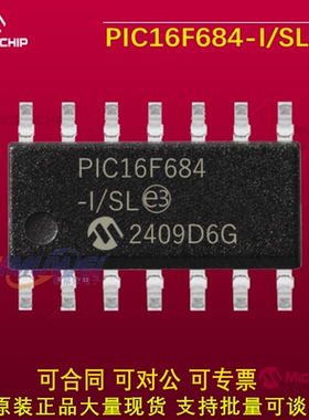 MICROCHIP全新原装进口 PIC16F684-I/SL SOP14 单片机 现货