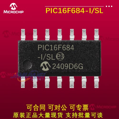 MICROCHIP全新原装进口1