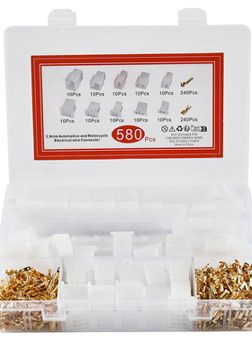 2.8mm插件2P3P4P6P9P汽车摩托电动车接线端子公母对插连接器580只