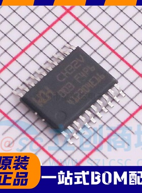 全新原装沁恒 CH32V003F4P6 TSSOP20 单片机IC 32V003F4P6
