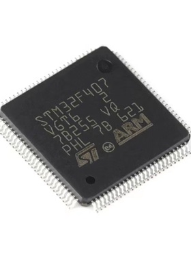 STM32F407VGT6/STM32F407VET6 LQPF-100 MCU微控制器单片机芯片