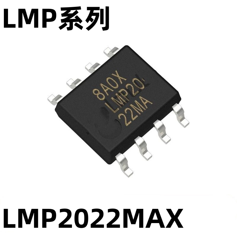 LMP20AX77318精密运放