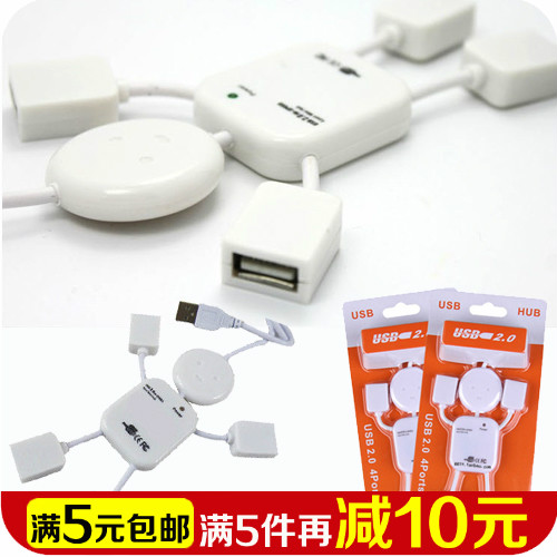 Hub USB - Ref 366125 Image 1