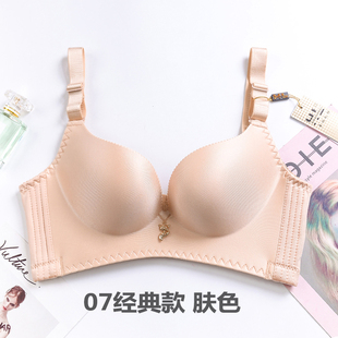 幸福内衣狐狸官方收副乳调整型女无钢圈小胸加厚文胸套装旗舰店