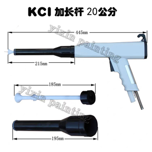 KCI静电喷粉枪20公分加长杆喷枪枪头放电针导电针加长外套电极针