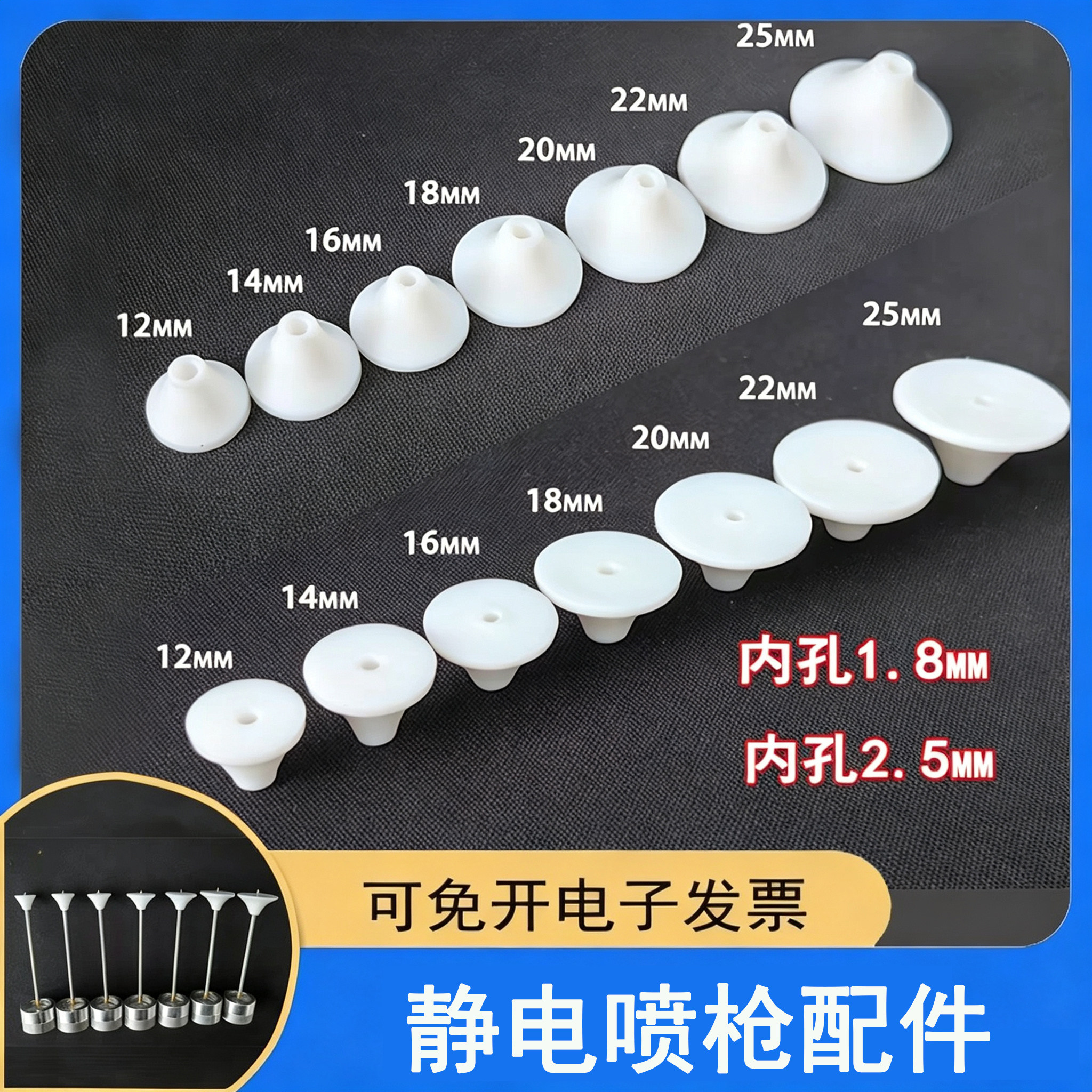 KCI铝枪头喇叭口扩散屏