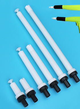 静电喷枪放电针扁枪头喷嘴枪帽喇叭口三角架粉末粉体喷粉枪配件