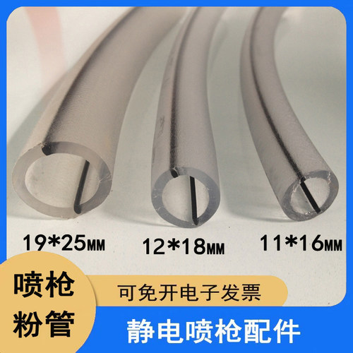 防静电金马粉管三种尺寸