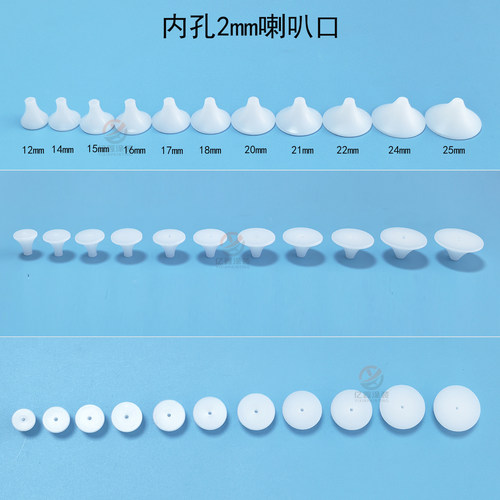 静电粉末喷枪喇叭口内孔径2mm