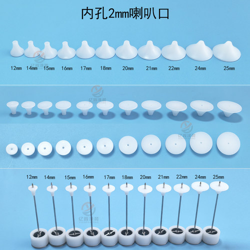 静电粉末喷枪喇叭口内孔径2mm