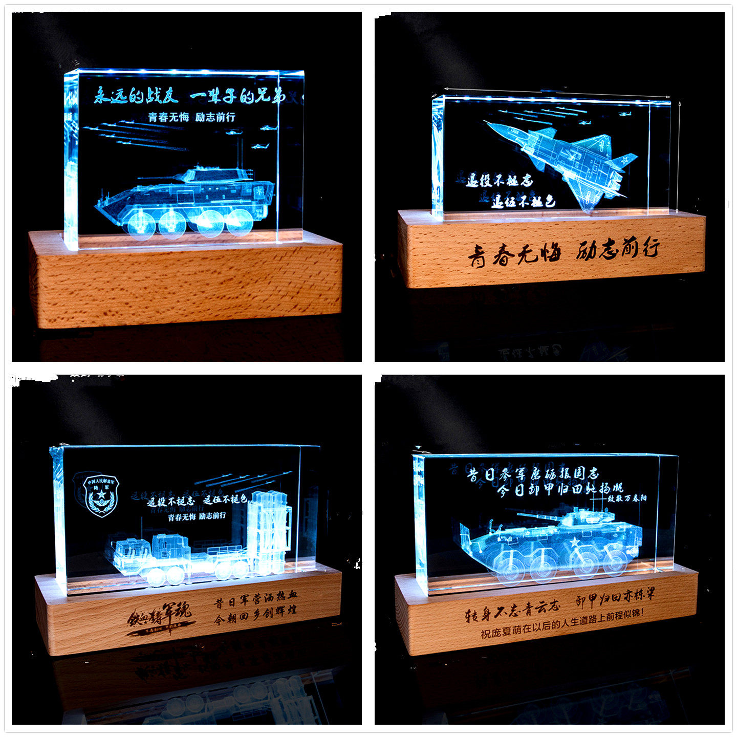 退伍军人纪念品定制水晶3D内雕